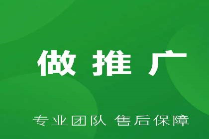 百度平台推广案例：打造爆款产品的秘诀