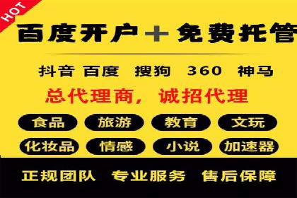 揭秘：SEM代运营推广公司助力企业业绩翻倍