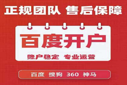百度广告推广成本估算指南
